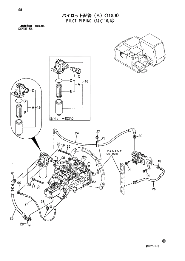 Схема запчастей Hitachi ZX110 - 081_PILOT PIPING (A) 110,M (010006 -). 01 UPPERSTRUCTURE