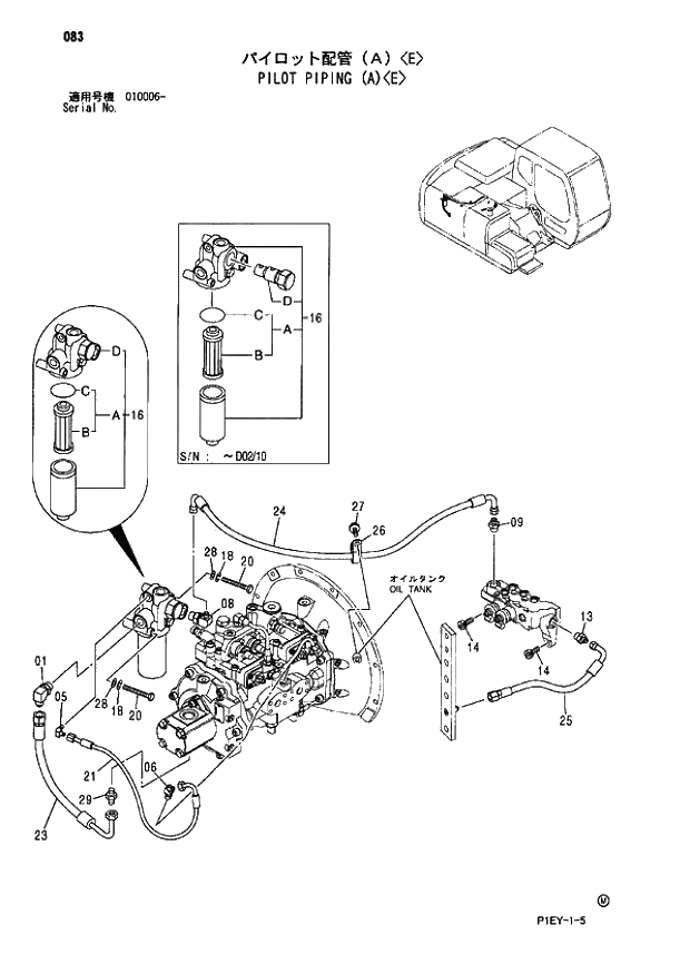 Схема запчастей Hitachi ZX110M - 083_PILOT PIPING (A) E (010006 -). 01 UPPERSTRUCTURE
