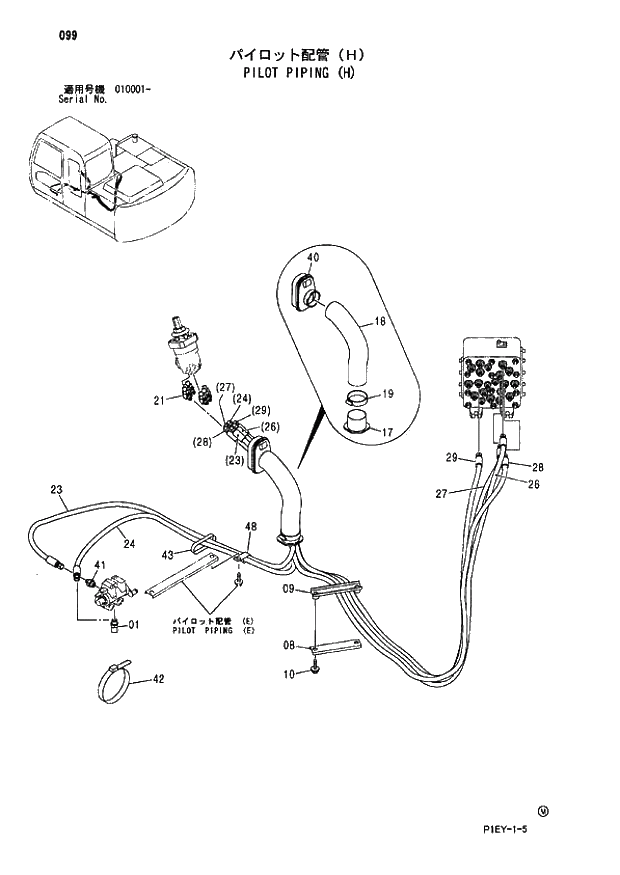 Схема запчастей Hitachi ZX110M - 099_PILOT PIPING (H) (010001 -). 01 UPPERSTRUCTURE