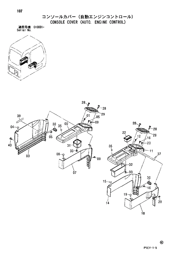 Схема запчастей Hitachi ZX110M - 107_CONSOLE COVER (AUTO. ENGINE CONTROL) (010001 -). 01 UPPERSTRUCTURE