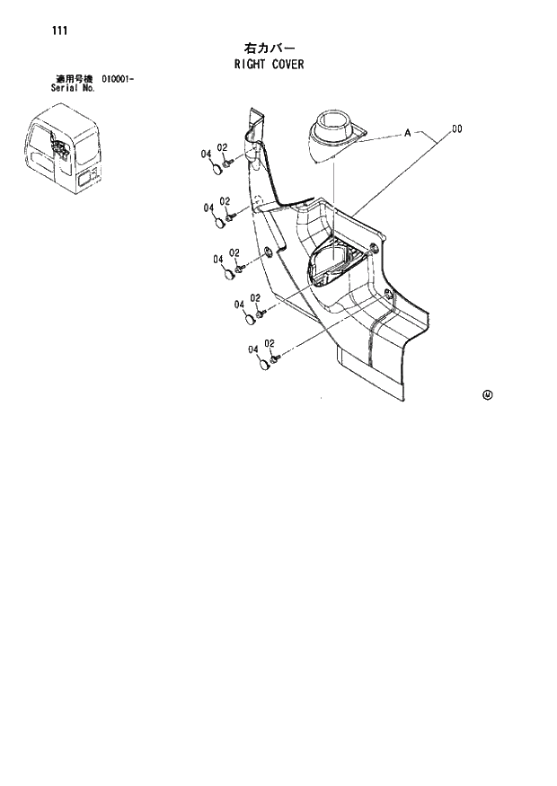 Схема запчастей Hitachi ZX110M - 111_IGHT COVER (010001 -). 01 UPPERSTRUCTURE