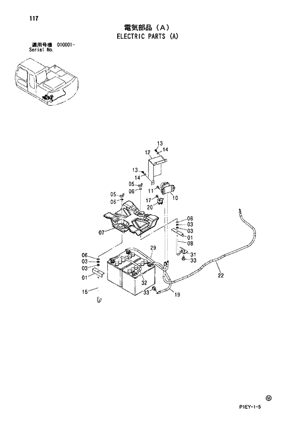 Схема запчастей Hitachi ZX110M - 117_ELECTRIC PARTS (A) (010001 -). 01 UPPERSTRUCTURE