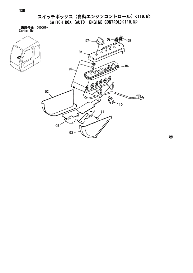Схема запчастей Hitachi ZX110-E - 135_SWITCH BOX (AUTO. ENGINE CONTROL) 110,M (010001 -). 01 UPPERSTRUCTURE