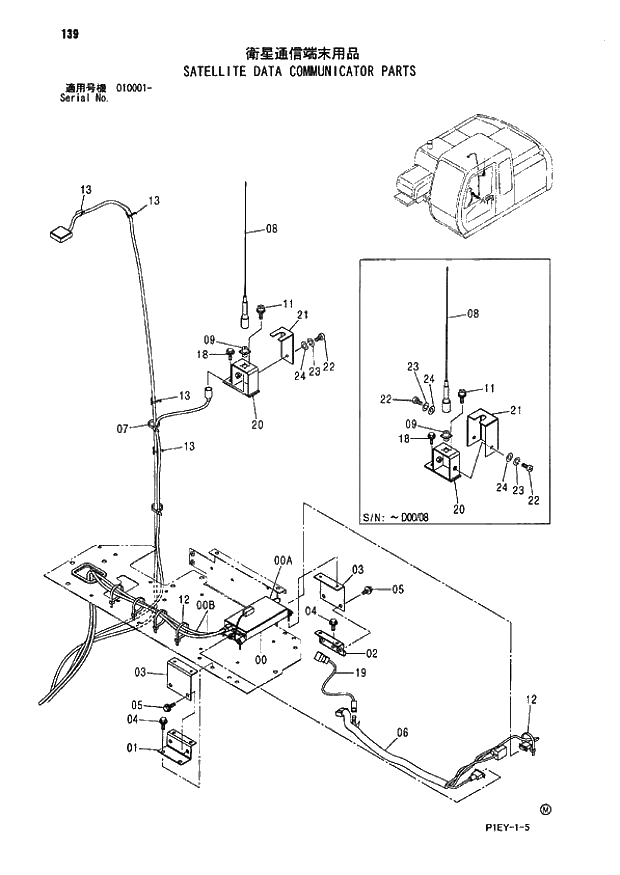 Схема запчастей Hitachi ZX110 - 139_SATELLITE DATA COMMUNICATOR PARTS (010001 -). 01 UPPERSTRUCTURE