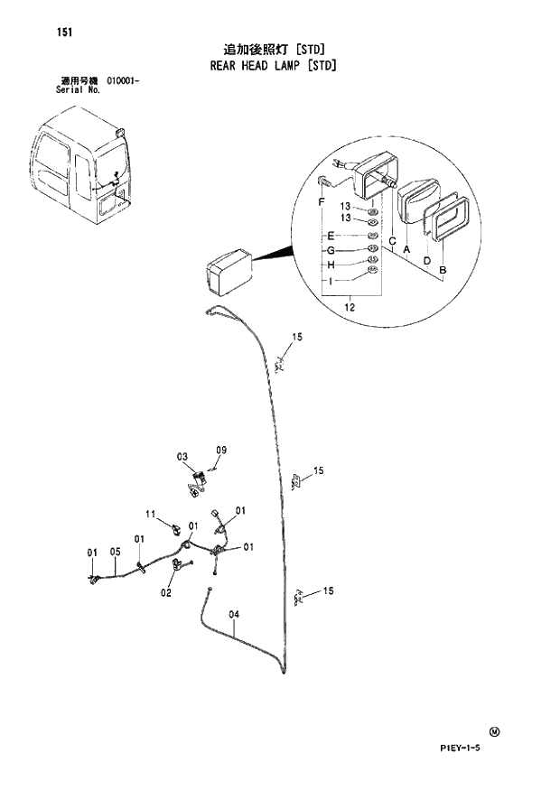 Схема запчастей Hitachi ZX110 - 151_REAR HEAD LAMP STD (010001 -). 01 UPPERSTRUCTURE