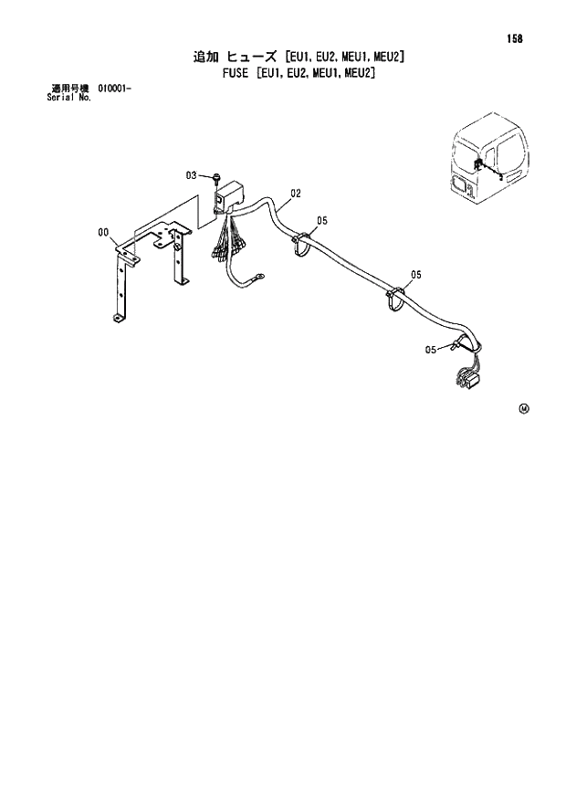 Схема запчастей Hitachi ZX110 - 158_FUSE EU1,EU2,MEU1,MEU2 (010001 -). 01 UPPERSTRUCTURE