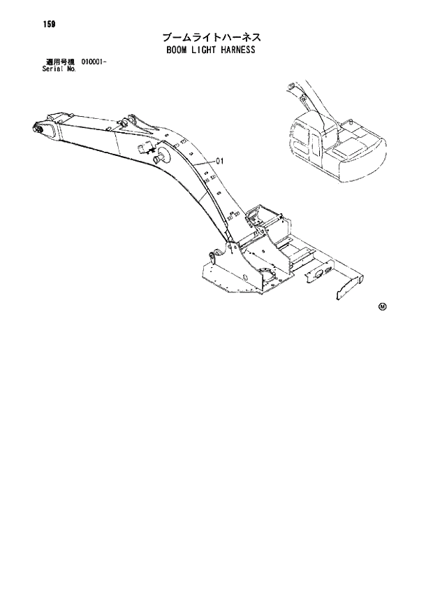 Схема запчастей Hitachi ZX110M - 159_BOOM LIGHT HARNESS (010001 -). 01 UPPERSTRUCTURE