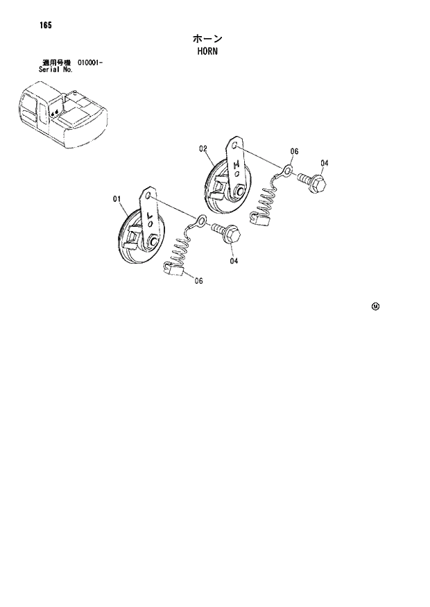 Схема запчастей Hitachi ZX110M - 165_HORN (010001 -). 01 UPPERSTRUCTURE