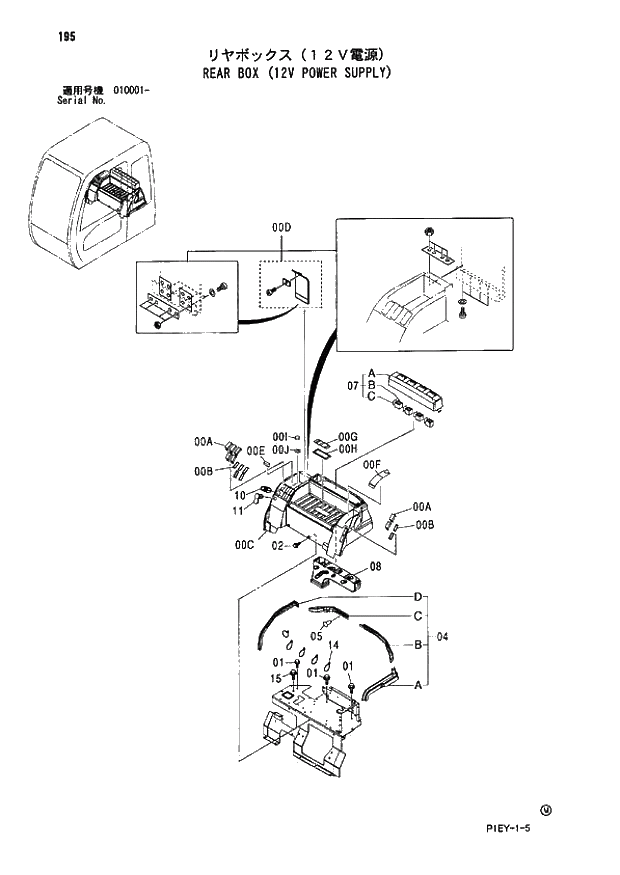 Схема запчастей Hitachi ZX110M - 195_REAR BOX (12V POWER SUPPLY) (010001 -). 01 UPPERSTRUCTURE