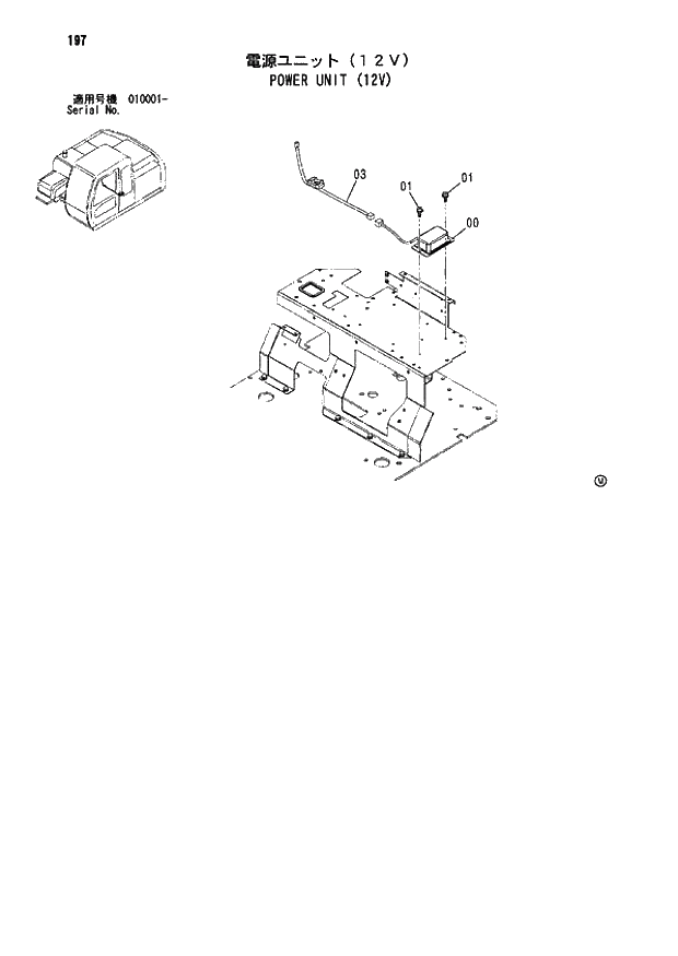 Схема запчастей Hitachi ZX110 - 197_POWER UNIT (12V) (010001 -). 01 UPPERSTRUCTURE