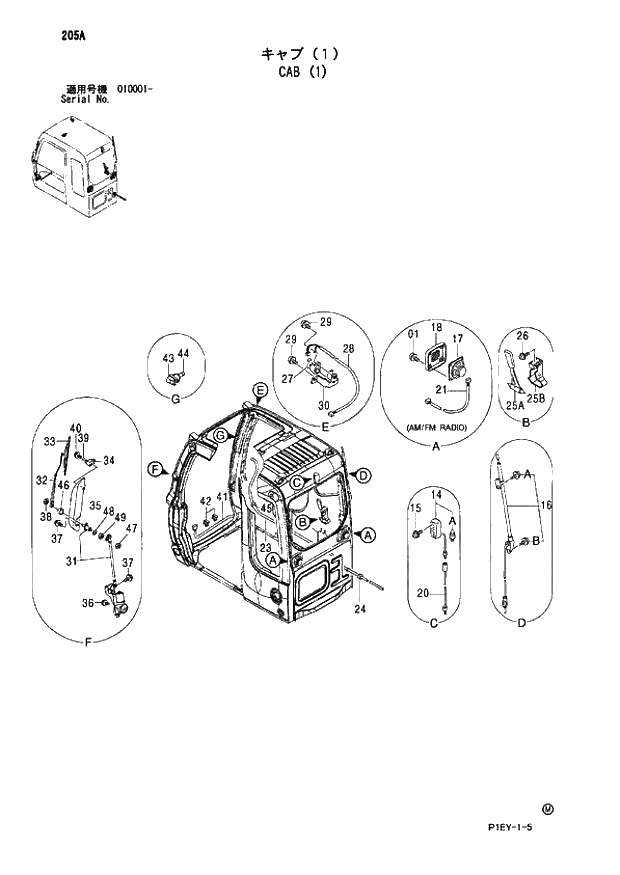 Схема запчастей Hitachi ZX110M - 205_CAB (1) (010001 -). 01 UPPERSTRUCTURE
