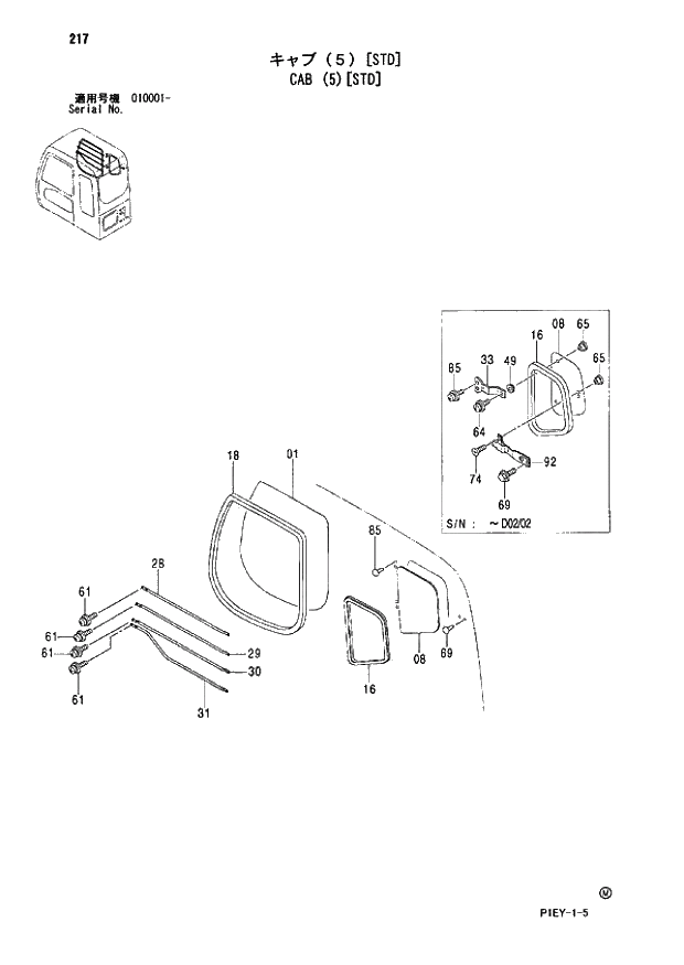 Схема запчастей Hitachi ZX110 - 217_CAB (5) STD (010001 -). 01 UPPERSTRUCTURE