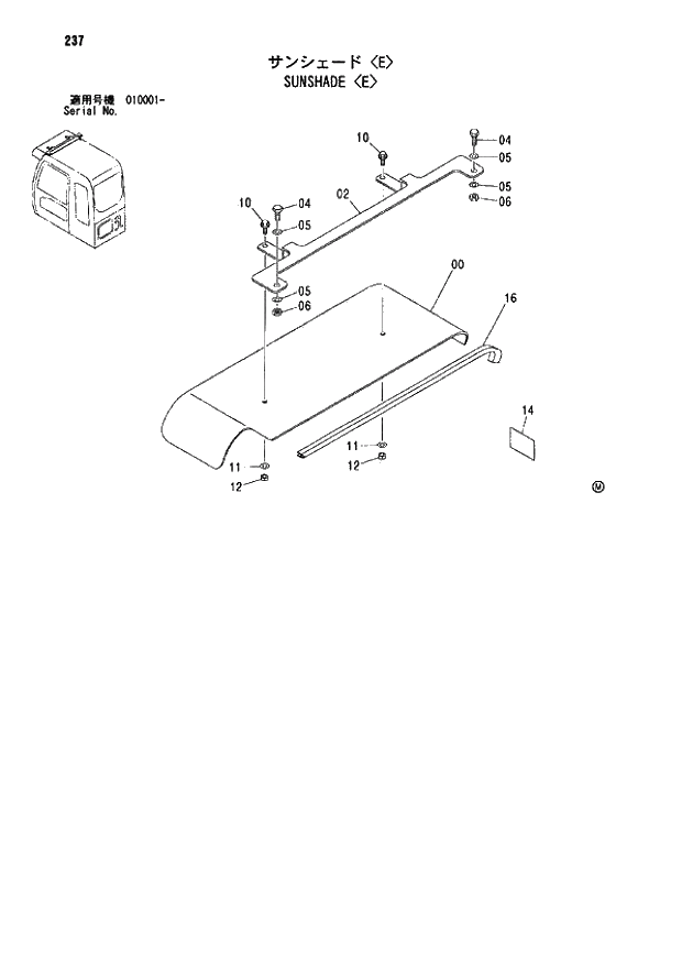 Схема запчастей Hitachi ZX110-E - 237_SUNSHADE E (010001 -). 01 UPPERSTRUCTURE