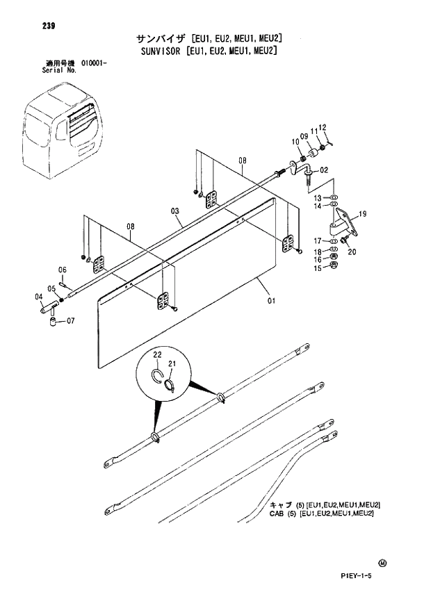 Схема запчастей Hitachi ZX110 - 239_SUNVISOR EU1,EU2,MEU1,MEU2 (010001 -). 01 UPPERSTRUCTURE