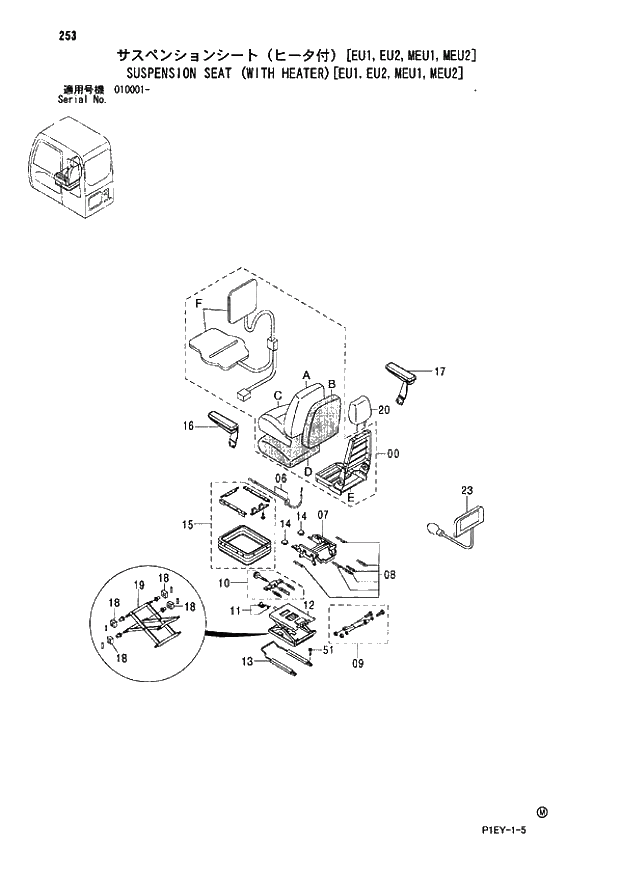 Схема запчастей Hitachi ZX110M - 253_SUSPENSION SEAT (WITH HEATER) EU1,EU2,MEU1,MEU2 (010001 -). 01 UPPERSTRUCTURE