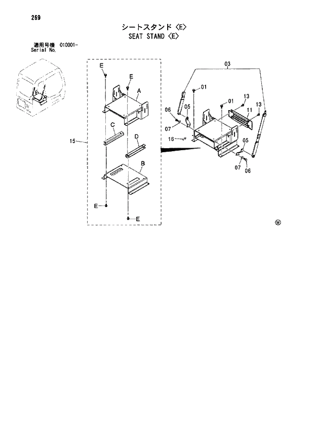 Схема запчастей Hitachi ZX110M - 259_SEAT STAND E (010001 -). 01 UPPERSTRUCTURE