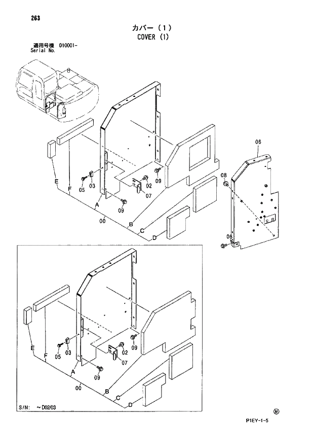 Схема запчастей Hitachi ZX110M - 263_COVER (1) (010001 -). 01 UPPERSTRUCTURE