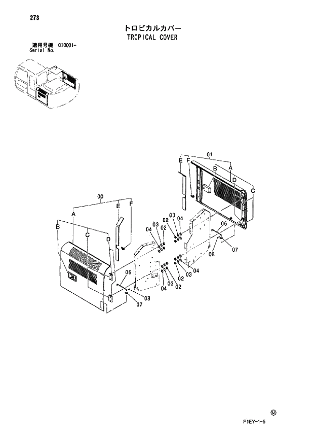 Схема запчастей Hitachi ZX110-E - 273_TROPICAL COVER (010001 -). 01 UPPERSTRUCTURE