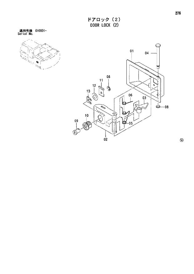 Схема запчастей Hitachi ZX110M - 276_DOOR LOCK (2) (010001 -). 01 UPPERSTRUCTURE