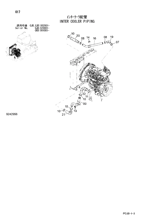 Схема запчастей Hitachi ZX210W-3 - 017 INTER COOLER PIPING (CJA 020001 - CJB - CJB CJD 002001 - CKB 001001 -). 01 UPPERSTRUCTURE