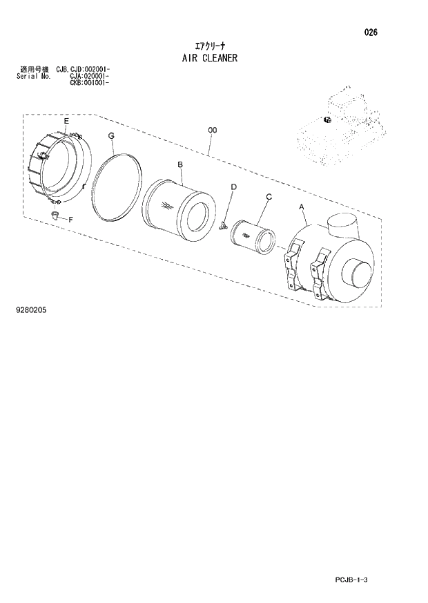 Схема запчастей Hitachi ZX210W-3 - 026 AIR CLEANER (CJA 020001 - CJB - CJB CJD 002001 - CKB 001001 -). 01 UPPERSTRUCTURE