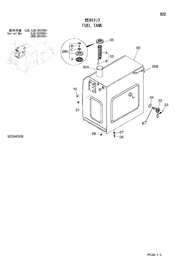 Схема запчастей Hitachi ZX210W-3 - 032 FUEL TANK (CJA 020001 - CJB - CJB CJD 002001 - CKB 001001 -). 01 UPPERSTRUCTURE
