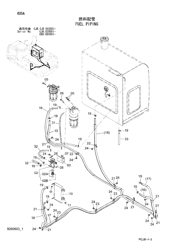 Схема запчастей Hitachi ZX210W-3 - 035 FUEL PIPING (CJA 020001 - CJB - CJB CJD 002001 - CKB 001001 -). 01 UPPERSTRUCTURE