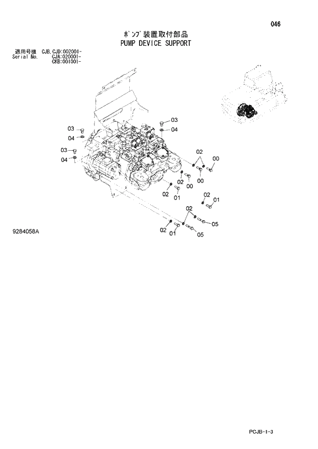 Схема запчастей Hitachi ZX210W-3 - 046 PUMP DEVICE SUPPORT (CJA 020001 - CJB - CJB CJD 002001 - CKB 001001 -). 01 UPPERSTRUCTURE