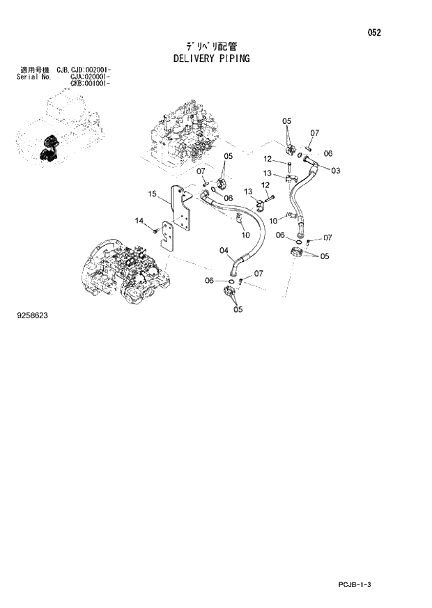 Схема запчастей Hitachi ZX210W-3 - 052 DELIVERY PIPING (CJA 020001 - CJB - CJB CJD 002001 - CKB 001001 -). 01 UPPERSTRUCTURE