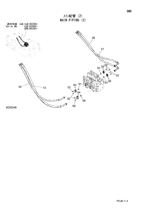 Схема запчастей Hitachi ZX210W-3 - 060 MAIN PIPING (2) (CJA 020001 - CJB - CJB CJD 002001 - CKB 001001 -). 01 UPPERSTRUCTURE