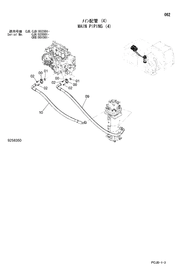 Схема запчастей Hitachi ZX210W-3 - 062 MAIN PIPING (4) (CJA 020001 - CJB - CJB CJD 002001 - CKB 001001 -). 01 UPPERSTRUCTURE