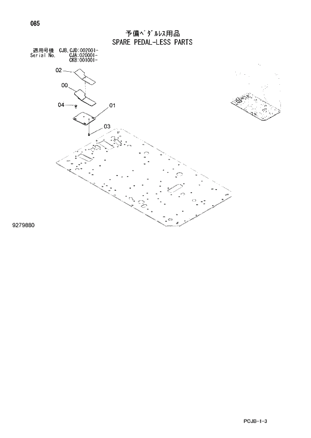 Схема запчастей Hitachi ZX210W-3 - 085 SPARE PEDAL-LESS PARTS (CJA 020001 - CJB - CJB CJD 002001 - CKB 001001 -). 01 UPPERSTRUCTURE
