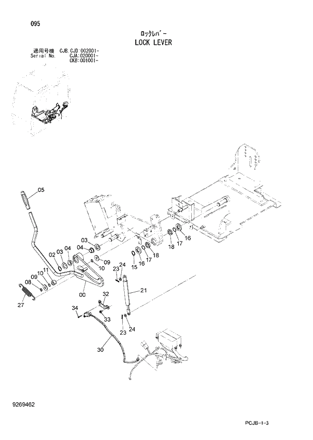 Схема запчастей Hitachi ZX210W-3 - 095 LOCK LEVER (CJA 020001 - CJB - CJB CJD 002001 - CKB 001001 -). 01 UPPERSTRUCTURE
