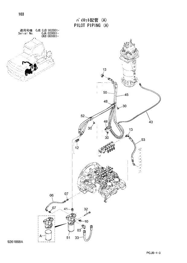 Схема запчастей Hitachi ZX210W-3 - 103 PILOT PIPING (A) (CJA 020001 - CJB - CJB CJD 002001 - CKB 001001 -). 01 UPPERSTRUCTURE