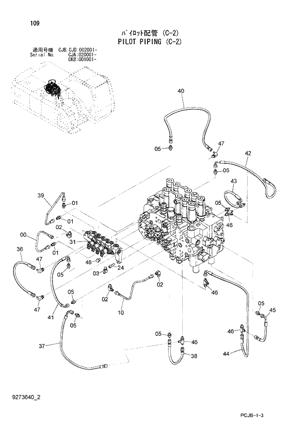 Схема запчастей Hitachi ZX210W-3 - 109 PILOT PIPING (C-2) (CJA 020001 - CJB - CJB CJD 002001 - CKB 001001 -). 01 UPPERSTRUCTURE