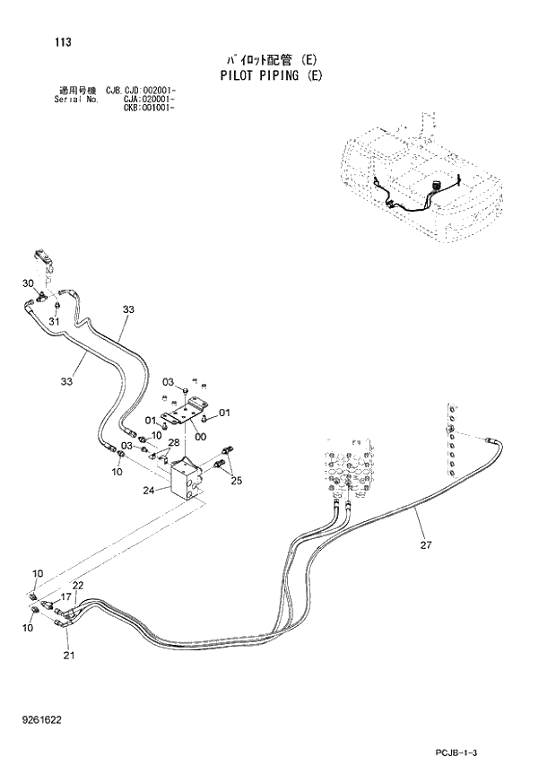 Схема запчастей Hitachi ZX210W-3 - 113 PILOT PIPING (E) (CJA 020001 - CJB - CJB CJD 002001 - CKB 001001 -). 01 UPPERSTRUCTURE