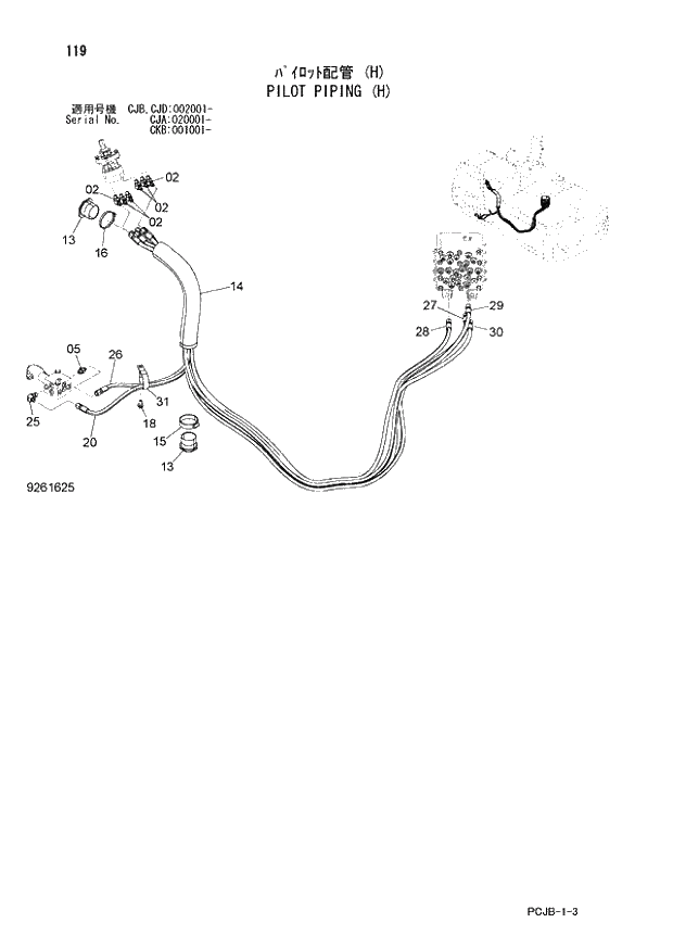 Схема запчастей Hitachi ZX210W-3 - 119 PILOT PIPING (H) (CJA 020001 - CJB - CJB CJD 002001 - CKB 001001 -). 01 UPPERSTRUCTURE