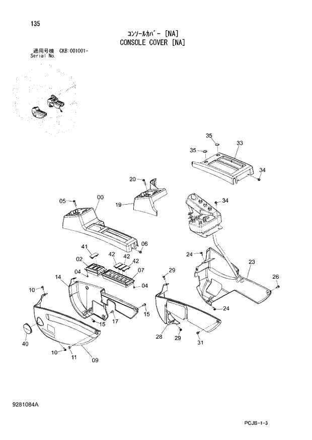 Схема запчастей Hitachi ZX210W-3 - 135 CONSOLE COVER (NA) (CKB 001001 -). 01 UPPERSTRUCTURE