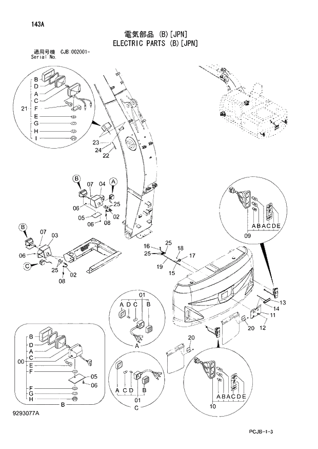Схема запчастей Hitachi ZX210W-3 - 143 ELECTRIC PARTS (B)(JPN) (CJB 002001 -). 01 UPPERSTRUCTURE