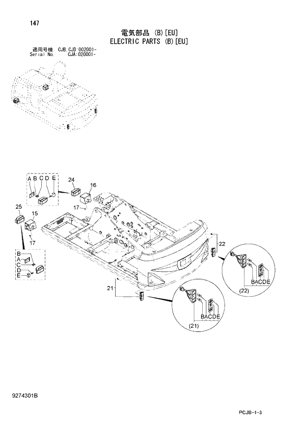 Схема запчастей Hitachi ZX210W-3 - 147 ELECTRIC PARTS (B)(EU) (CJA 020001 - CJB - CJB CJD 002001 -). 01 UPPERSTRUCTURE