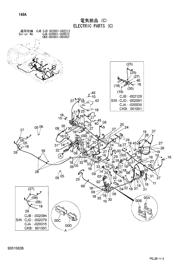 Схема запчастей Hitachi ZX210W-3 - 149 ELECTRIC PARTS (C) (CJA 020001 - CJB - CJB CJD 002001 - CKB 001001 -). 01 UPPERSTRUCTURE