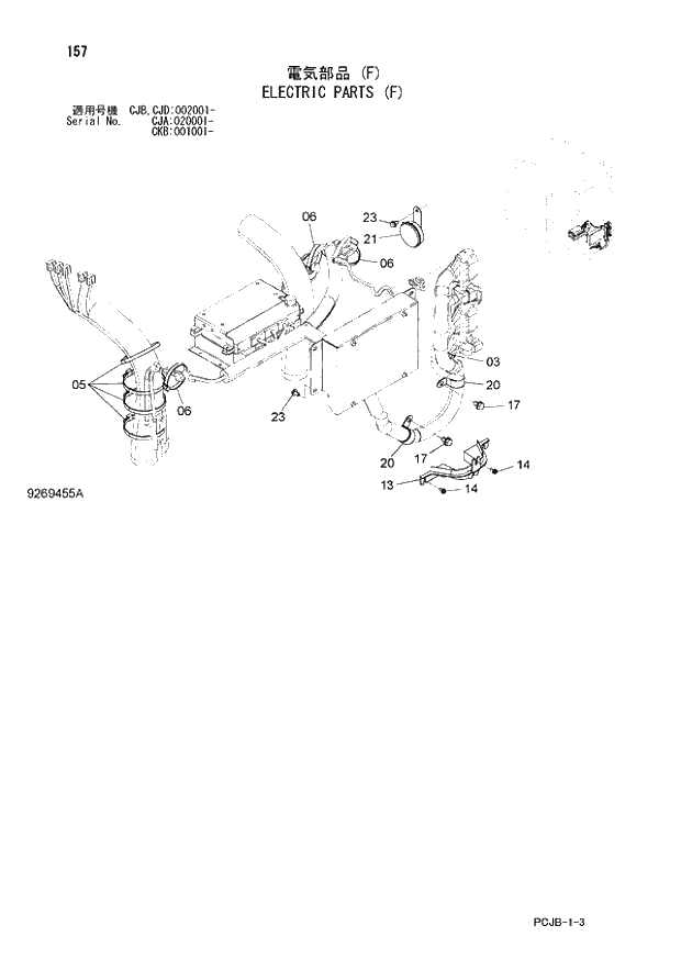 Схема запчастей Hitachi ZX210W-3 - 157 ELECTRIC PARTS (F) (CJA 020001 - CJB - CJB CJD 002001 - CKB 001001 -). 01 UPPERSTRUCTURE