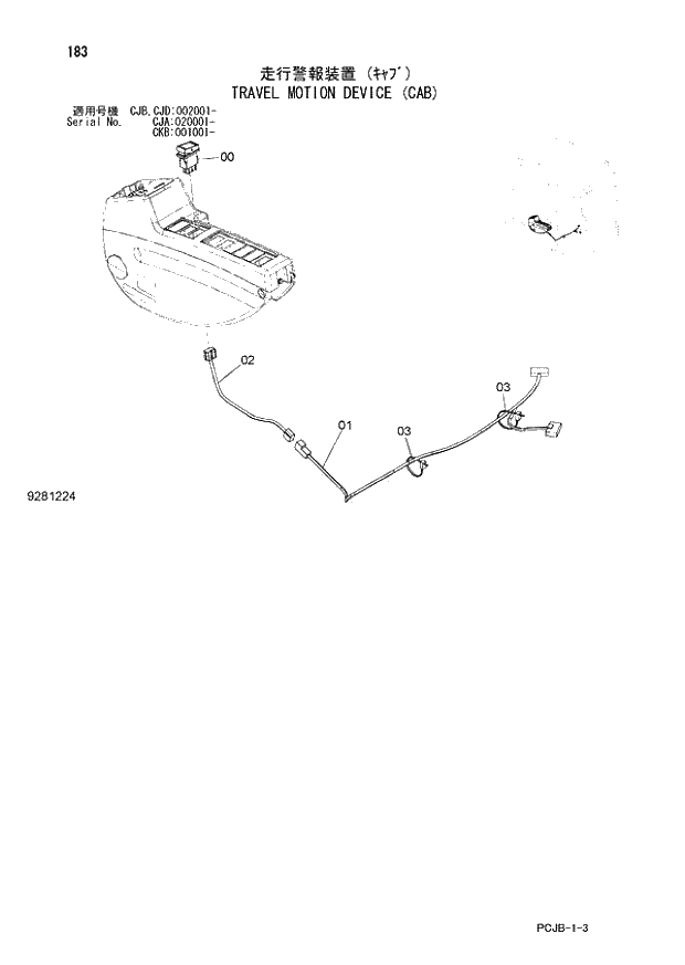 Схема запчастей Hitachi ZX210W-3 - 183 TRAVEL MOTION DEVICE (CAB) (CJA 020001 - CJB - CJB CJD 002001 - CKB 001001 -). 01 UPPERSTRUCTURE