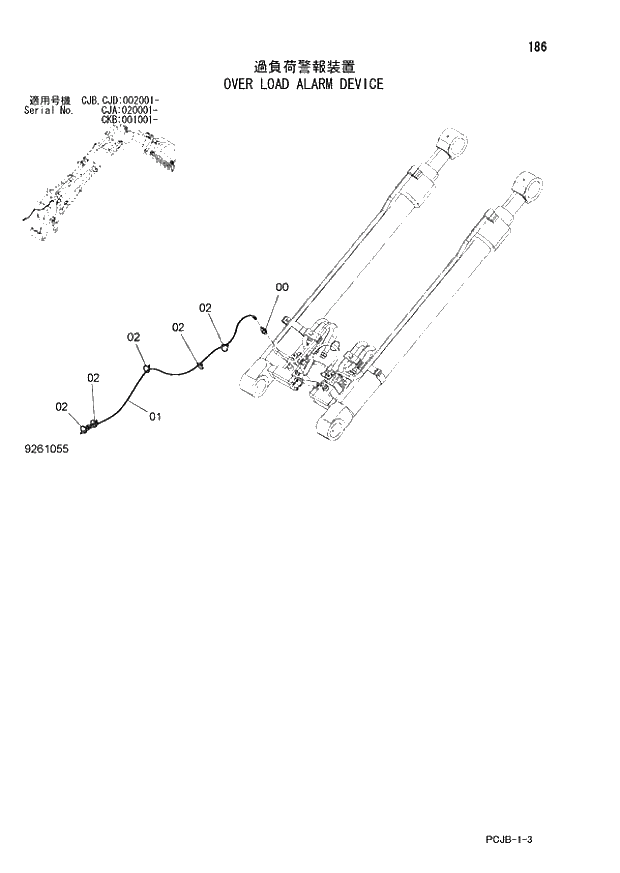 Схема запчастей Hitachi ZX210W-3 - 186 OVER LOAD ALARM DEVICE (CJA 020001 - CJB - CJB CJD 002001 - CKB 001001 -). 01 UPPERSTRUCTURE