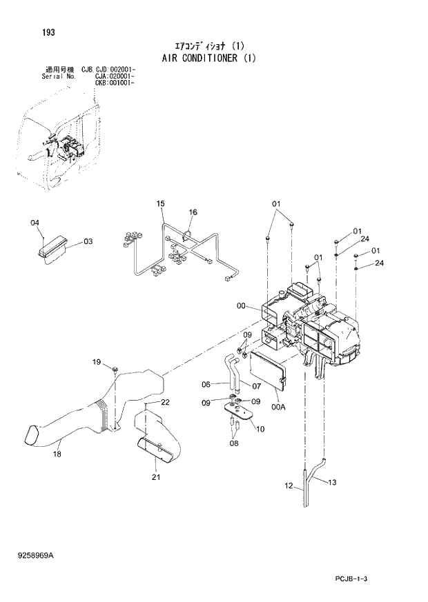 Схема запчастей Hitachi ZX210W-3 - 193 AIR CONDITIONER (1) (CJA 020001 - CJB - CJB CJD 002001 - CKB 001001 -). 01 UPPERSTRUCTURE