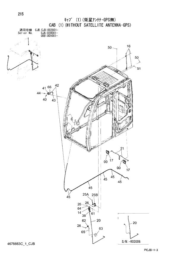 Схема запчастей Hitachi ZX210W-3 - 215 CAB (1)(WITHOUT SATELLITE ANTENNA GPS) (CJA 020001 - CJB - CJB CJD 002001 - CKB 001001 -). 01 UPPERSTRUCTURE