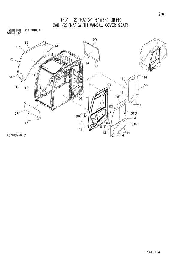 Схема запчастей Hitachi ZX210W-3 - 218 CAB (2)(NA)(WITH VANDAL COVER SEAT) (CKB 001001 -). 01 UPPERSTRUCTURE