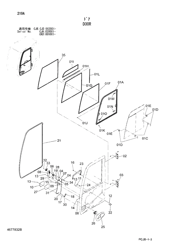 Схема запчастей Hitachi ZX210W-3 - 219 DOOR (CJA 020001 - CJB - CJB CJD 002001 - CKB 001001 -). 01 UPPERSTRUCTURE