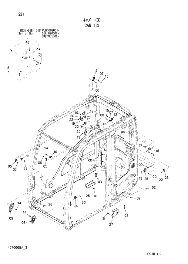 Схема запчастей Hitachi ZX210W-3 - 221 CAB (3) (CJA 020001 - CJB - CJB CJD 002001 - CKB 001001 -). 01 UPPERSTRUCTURE
