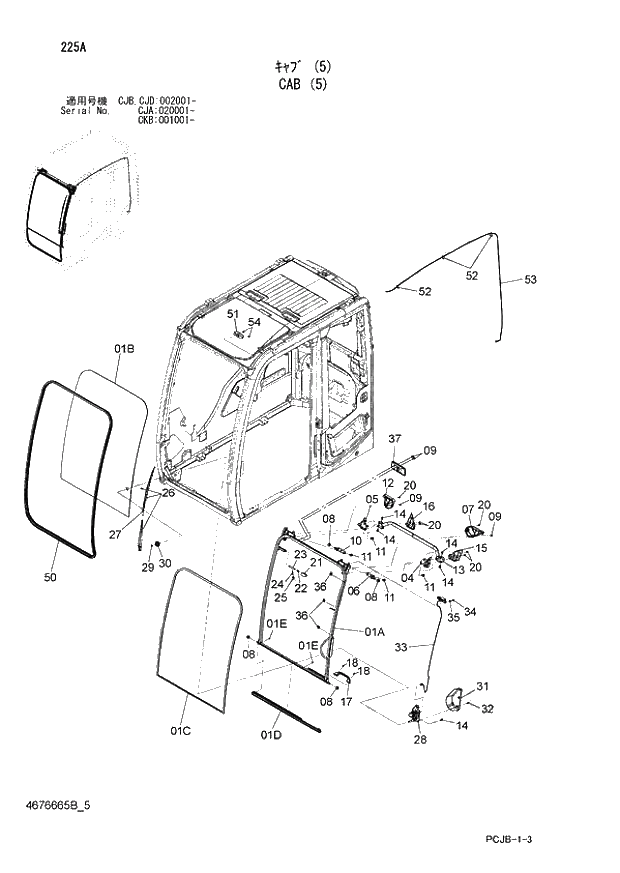 Схема запчастей Hitachi ZX210W-3 - 225 CAB (5) (CJA 020001 - CJB - CJB CJD 002001 - CKB 001001 -). 01 UPPERSTRUCTURE